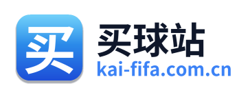 买球站